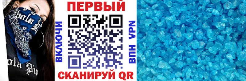 Amphetamine 97%  что такое   Зарайск 