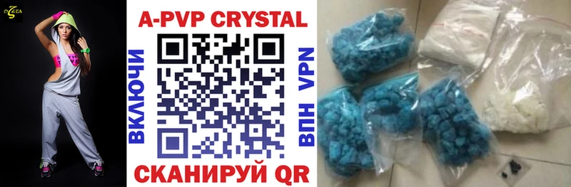 Alpha-PVP крисы CK  где можно купить наркотик  Зарайск 