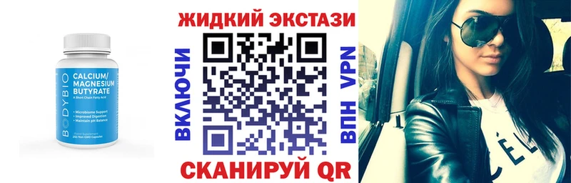 БУТИРАТ оксибутират  Зарайск 
