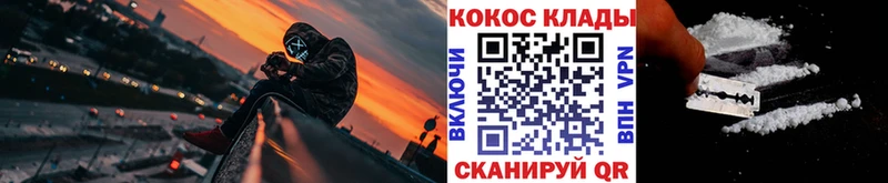Кокаин VHQ  Зарайск 