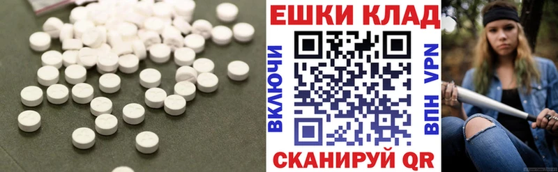 Ecstasy Cube  Зарайск 