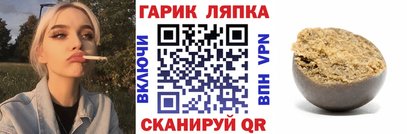 ГАШИШ гарик  МЕГА ссылки  Зарайск 