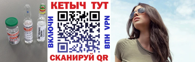 КЕТАМИН ketamine  mega сайт  Зарайск 