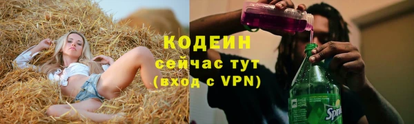 первитин Покровск