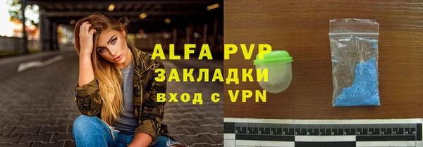 молекула духа Покров