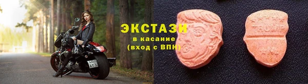 прущие крисы Алексин