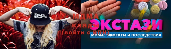 прущие крисы Алексин