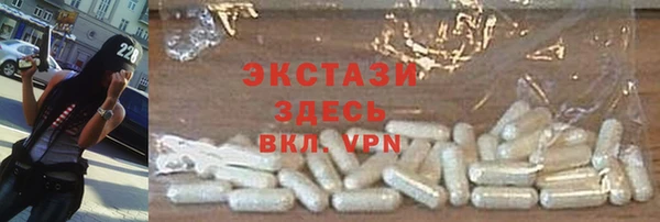 прущие крисы Алексин