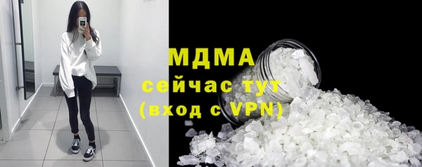 соль ск Покачи