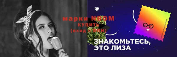 прущие крисы Алексин