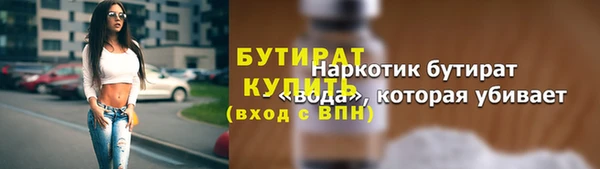 первитин Покровск