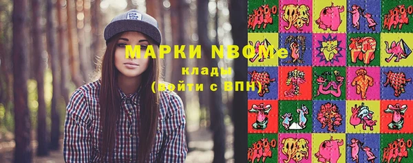 прущие крисы Алексин
