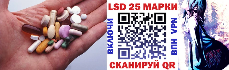 LSD-25 экстази кислота  наркотики  Зарайск 