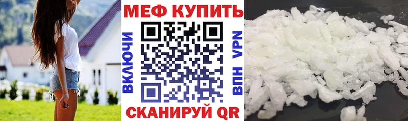 даркнет как зайти  Зарайск  Меф mephedrone  mega онион 