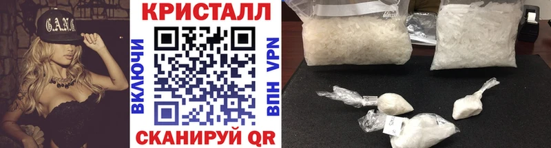 наркота  Зарайск  Метамфетамин винт 