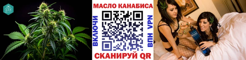 как найти закладки  Зарайск  ТГК Wax 